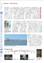 国土交通No.117