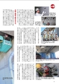 国土交通No.117