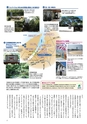 国土交通No.117