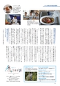 国土交通No.117