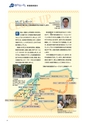 国土交通No.117