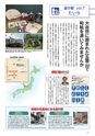 国土交通No.117