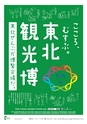 国土交通No.117