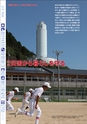 国土交通No.117