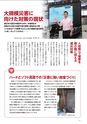 国土交通No.117
