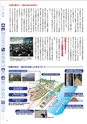 国土交通No.117
