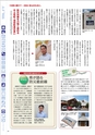 国土交通No.117