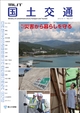 ActiBook