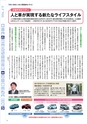 国土交通No.119
