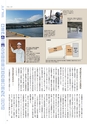 国土交通No.119