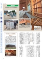 国土交通No.119