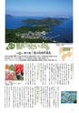 国土交通No.119
