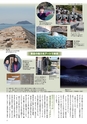 国土交通No.119