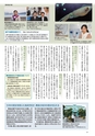 国土交通No.119