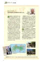国土交通No.119