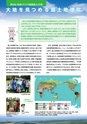 国土交通No.119