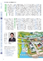 国土交通No.119