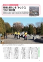国土交通No.119
