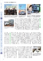 国土交通No.119
