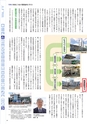 国土交通No.119