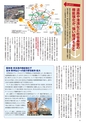 国土交通No.120