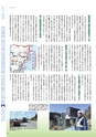 国土交通No.120