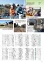 国土交通No.120