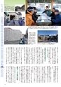 国土交通No.120