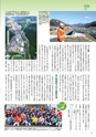 国土交通No.120