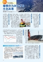 国土交通No.120