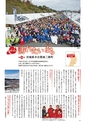 国土交通No.120