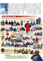 国土交通No.120