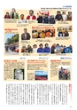 国土交通No.120