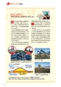 国土交通No.120