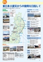 国土交通No.120