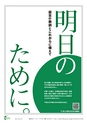 国土交通No.120