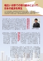 国土交通No.120