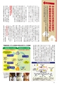 国土交通No.120