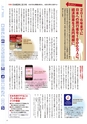 国土交通No.120