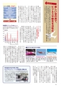 国土交通No.120