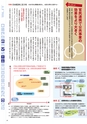 国土交通No.120