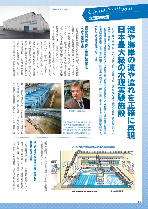 国土交通省