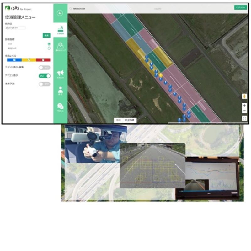 Road Pavement Damage Diagnosing System