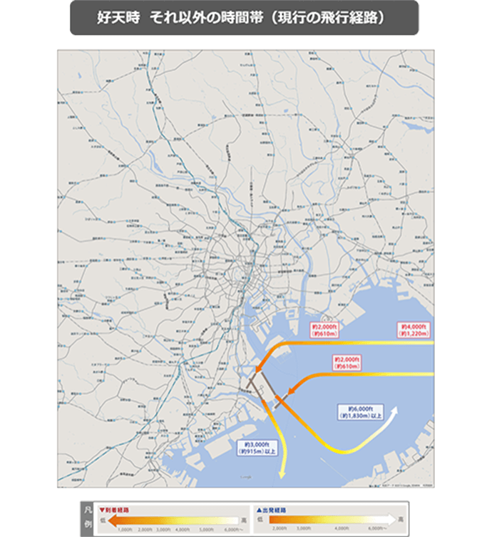 好天時 それ以外の時間帯（現行の飛行経路）