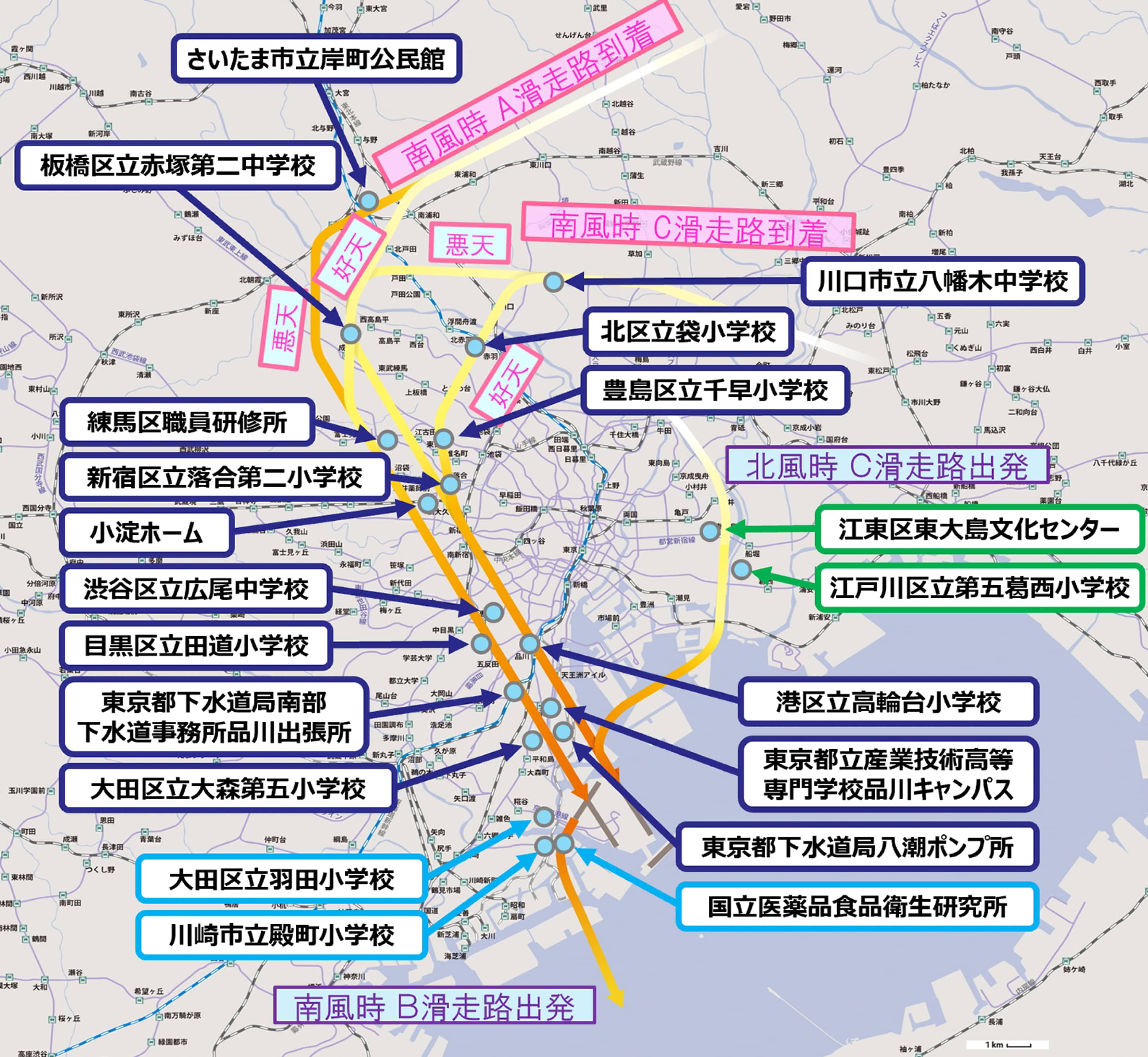 羽田空港を離着陸した航空機の航跡動画