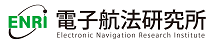 電子航法研究所