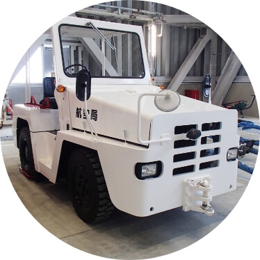 航空機牽引車(ト-イングトラクタ-)