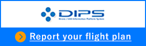 DIPS 飛行計画の通報を行う