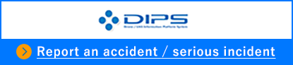 DIPS 事故等の報告を行う