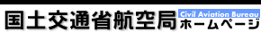 搗土交通敲捍空局ホ拏ムペ拏ジ